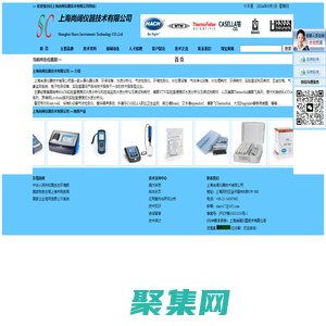 首頁，上海尚闊儀器技術有限公司