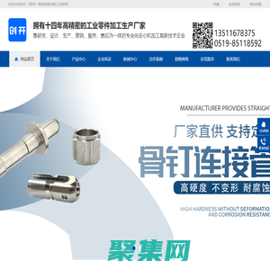 走心機配件加工_精密走心機加工_精密走心機配件-創開（常州）智能裝備有限公司