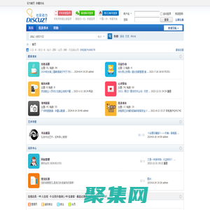 鄰水銀鼎山下|鄰水論壇|鄰水網|鄰水社區BBS|鄰水人民的網上家園 -  Powered by Discuz!