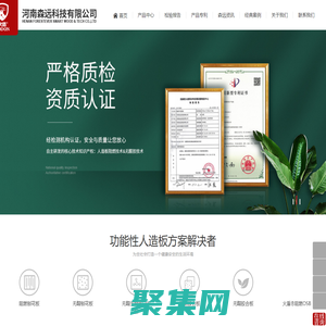 無醛木材膠|阻燃密度板|B1級阻燃板|無醛板品牌|阻燃板生產廠家-河南森遠科技