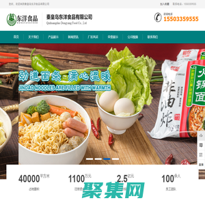 中孚仁醫療商城管理系統