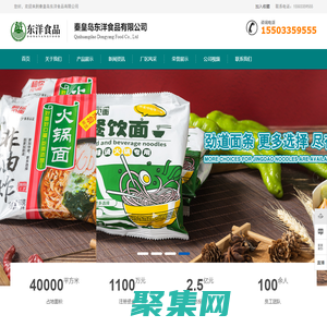 杭州蕭山美特輕工機械有限公司_專業的造紙機械生產企業