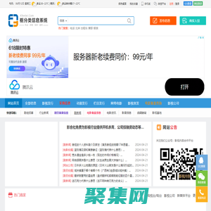 影合社-影視人的內容合作平臺