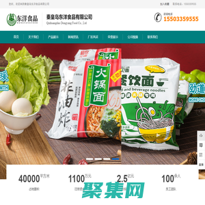 宜興市海宇環保填料有限公司