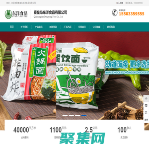 長興島論壇 - 長興島生活網 | 大連長興島 -  Powered by Discuz!