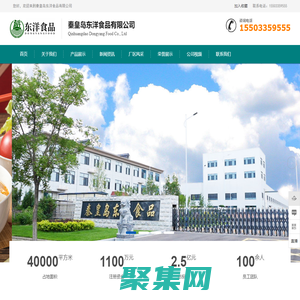 千方醫藥連鎖有限公司_中成藥_醫療器械_中草藥