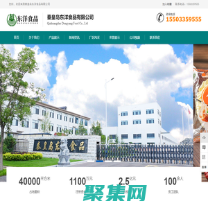 美邦國際-深圳市美邦運通實業有限公司