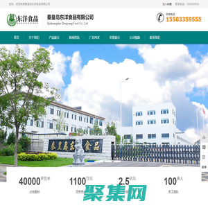 山東簡森能源科技有限公司_氦氣分裝工廠,工業混合氣體,高精度氣體