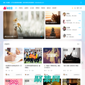 詞多多 - 讓好的文字詞句及美文與你不期而遇！