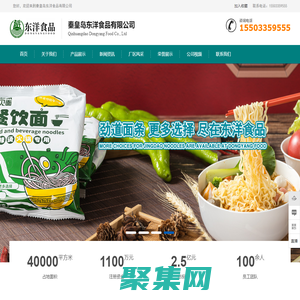 阿爾博白水泥 | 阿爾博波特蘭（安慶）有限公司