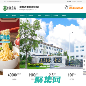 蘇州市東華試驗儀器有限公司_混凝土耐久性試驗設備,建材試驗設備,  低溫試驗設備