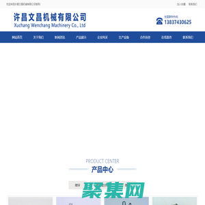 許昌電鍍廠-許昌鍍鋅鎳合金--許昌鍍錫--河南電鍍廠--河南鍍鋅鎳合金--河南鍍錫--許昌文昌機械有限公司