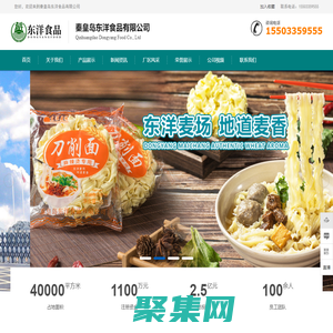 吉安利發工程有限公司-官網