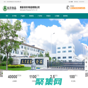 一體化污水處理設備生產廠家-提供各種污水處理設備