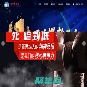 拼多多代運營-拼多多店鋪托管-網店代運營公司-青島新思維電商