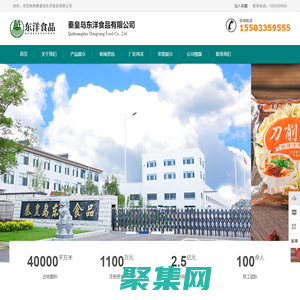 免費起名知識,奇門遁甲,生辰八字算命，易學風水知識庫_九星記網