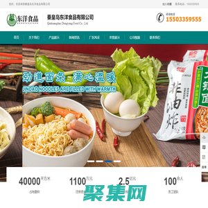 150健身-減脂增肌知識分享平臺