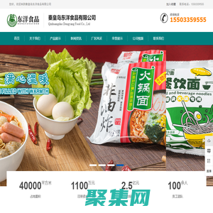 四川聚丙烯酰胺_混凝劑PAC_絮凝劑PAM-普茂成都水處理材料廠