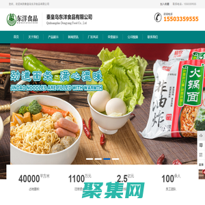 云速成建站-自助建站-模板建站-專業建網站-免費建網站_云速成建站--模板建站--自助建站