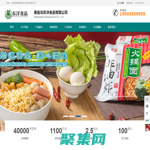 獲嘉縣一一網絡有限公司