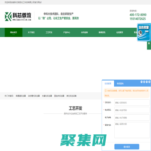 微反應器廠家_微通道反應器_連續流工藝開發|科芯微流