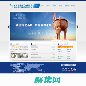 消泡劑|有機硅消泡劑|復合型消泡劑|聚醚型消泡劑生產廠家-江蘇百谷化工有限公司