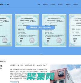 上海上牧環保設備有限公司