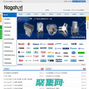 BISHAMON搬運車_FREEBEAR萬向滾珠_KONSEI氣爪-納加霍里科技（深圳）有限公司