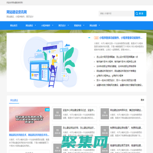 湖南科技-益陽網站建設|益陽小程序商城開發|益陽網站制作|益陽網絡|益陽小程序制作（嘉相）