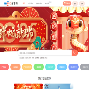 魏木匠_全屋定制家具板材供應商-臨沂魏木匠新型材料科技有限公司