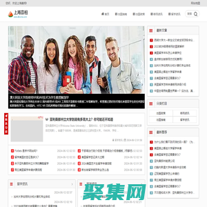 上海嘉相數字科技有限公司