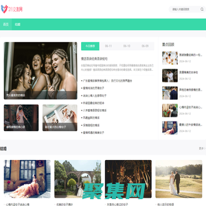 28交友網|交友網站加盟第一品牌--首頁