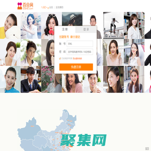 百合網_免費溝通_免費交友_免費征婚_相親_專業婚戀服務