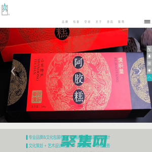濟南品牌包裝設計公司_濟南VI標志設計公司_山東銳尚文化傳播