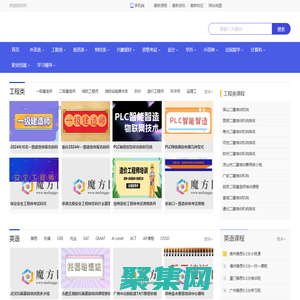 魔方網-培訓咨詢服務平臺