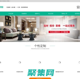 蘇州兔八哥裝飾工程有限公司