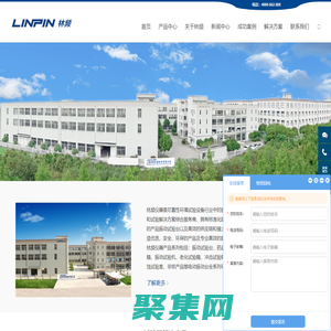 振動試驗臺-藥品試驗箱-防銹油脂濕熱試驗箱|林頻模擬試驗箱生產商