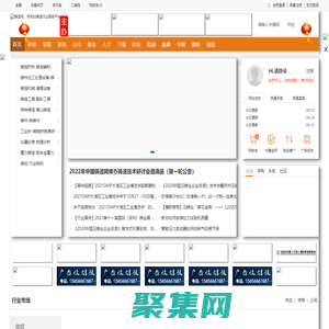 中國鑄造網(http://zhuzao.com/)致力于打造鑄造網絡大數據平臺,專注于鑄造領域企業服務的門戶網站。提供專業鑄造行業資訊、鑄造商機、鑄造招商、鑄造展會、鑄造企業及鑄造產品。