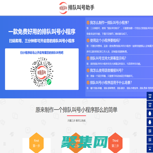 濟南網站建設公司_濟南網站開發_濟南微信公眾號開發-山東亞青網絡科技公司