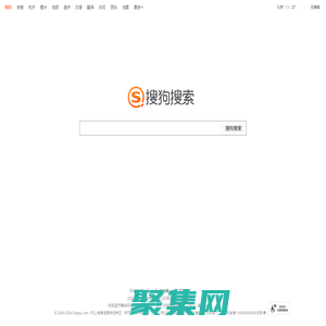 搜狗搜索引擎 - 上網從搜狗開始