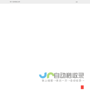 光伏-索比光伏網-光伏太陽能產業專業媒體