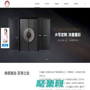 天保鑫門業-天保鑫名門名窗