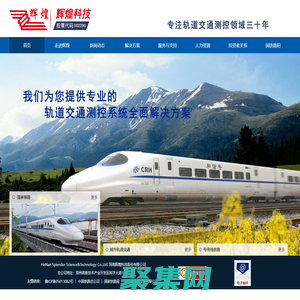 河南輝煌科技股份有限公司-河南輝煌科技股份有限公司