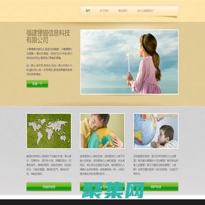 七度網-安卓免費游戲下載-2024最新app軟件下載安裝