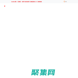 壓縮機網-空壓機|行業權威媒體_交大專業技術