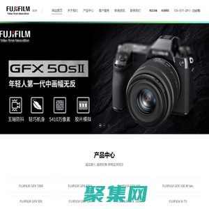 杭州富士相機_官方授權專賣店_杭州富士相機經銷商_杭州樣樣數碼實體店