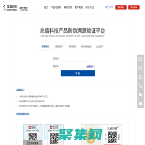 智能鎖_智能鎖十大品牌_門鎖_指紋鎖_電子鎖-門鎖網（智能鎖網）