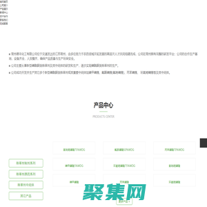 雙草醚,氟胺磺隆,甲基磺隆,氯吡嘧磺隆,雙氟磺草胺,常州德豐化工