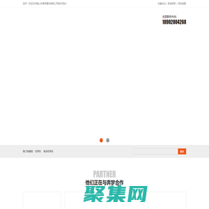 佛山市奔夢建材有限公司