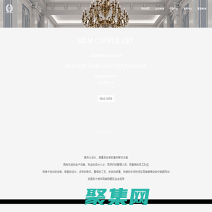 銅樓梯_別墅銅樓梯_銅樓梯扶手-美拉美銅藝（臺州珈宸銅藝有限公司）